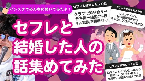 セフレ 何人|セフレとの出会い、第1位は身近な“あの場所”だった .